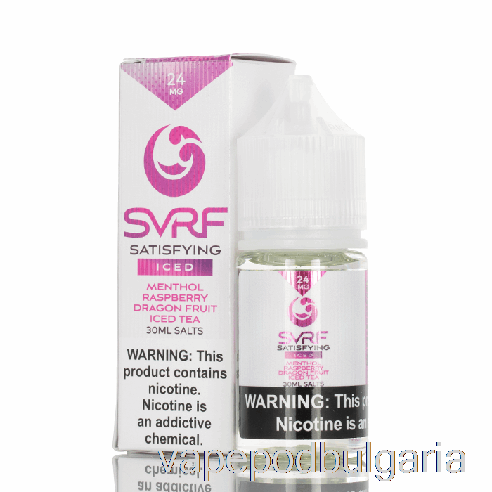 Vape Течности Iced Satisfying - Svrf соли е-течност - 30ml 48mg